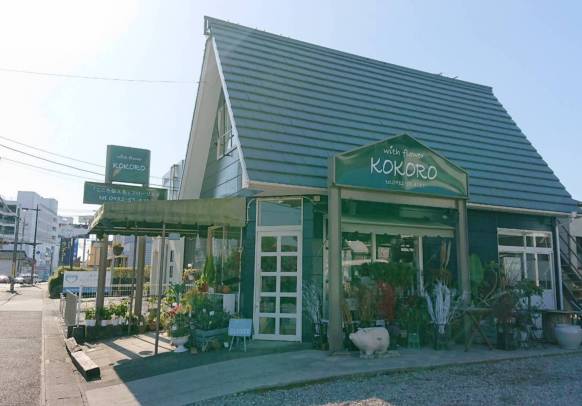 「ｗｉｔｈ　ｆｌｏｗｅｒ　　ＫＯＫＯＲＯ」　（宮崎県日向市）の花屋店舗写真1